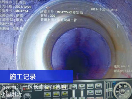 永修非开挖修复技术被誉为城市地下管网的“微创手术”